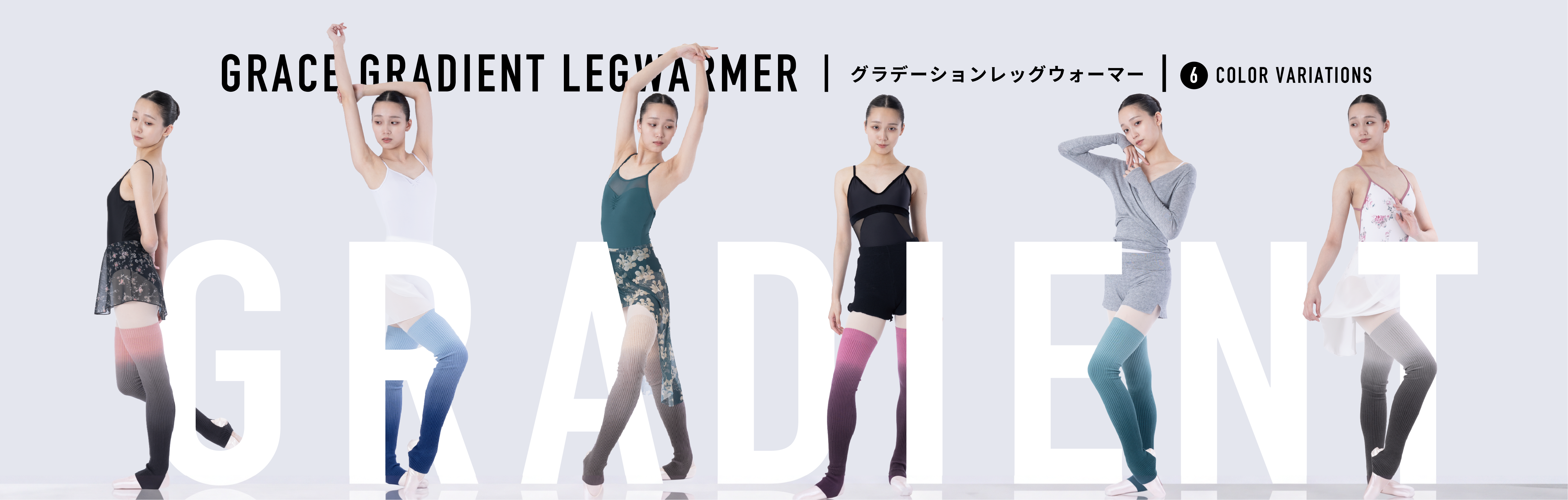 ゲイナーミンデン（Gaynor Minden） | バレエ用品やレオタードなら